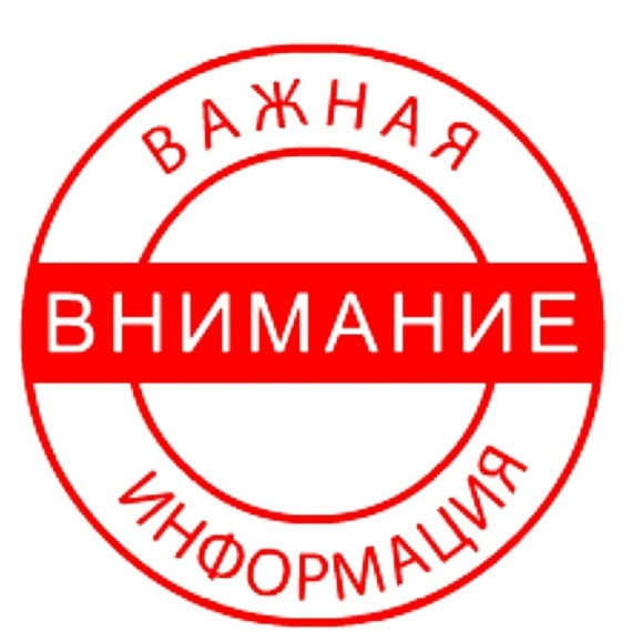 Прокуратура Унцукульского района разъясняет. Прокуратура Унцукульского района разъясняет.