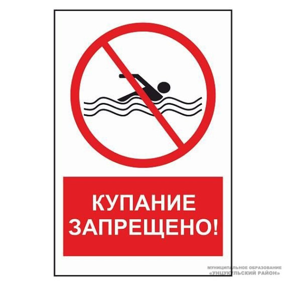 Уважаемые жители и гости пребывающие на территории Унцукульского района!. Уважаемые жители и гости пребывающие на территории Унцукульского района!.